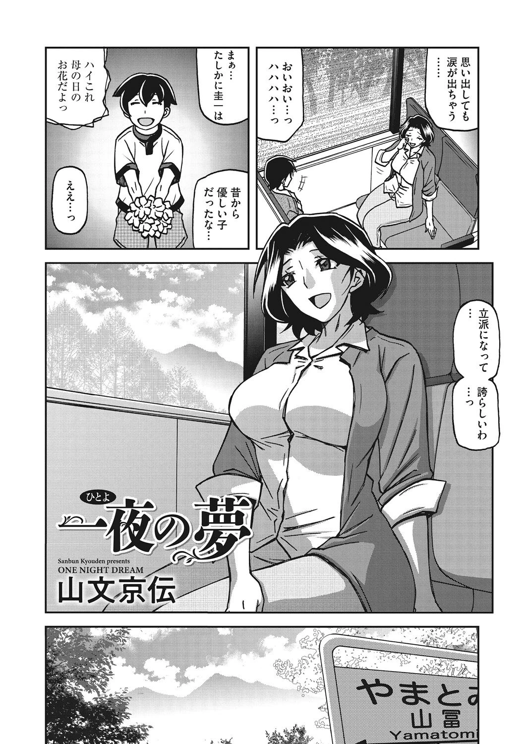 コアコレページ20