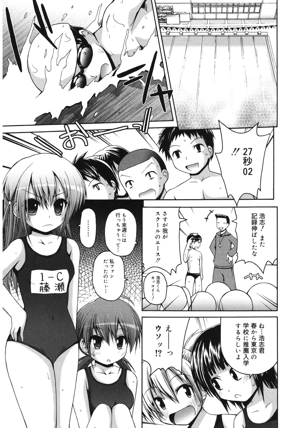 LQ Vol.064ページ13