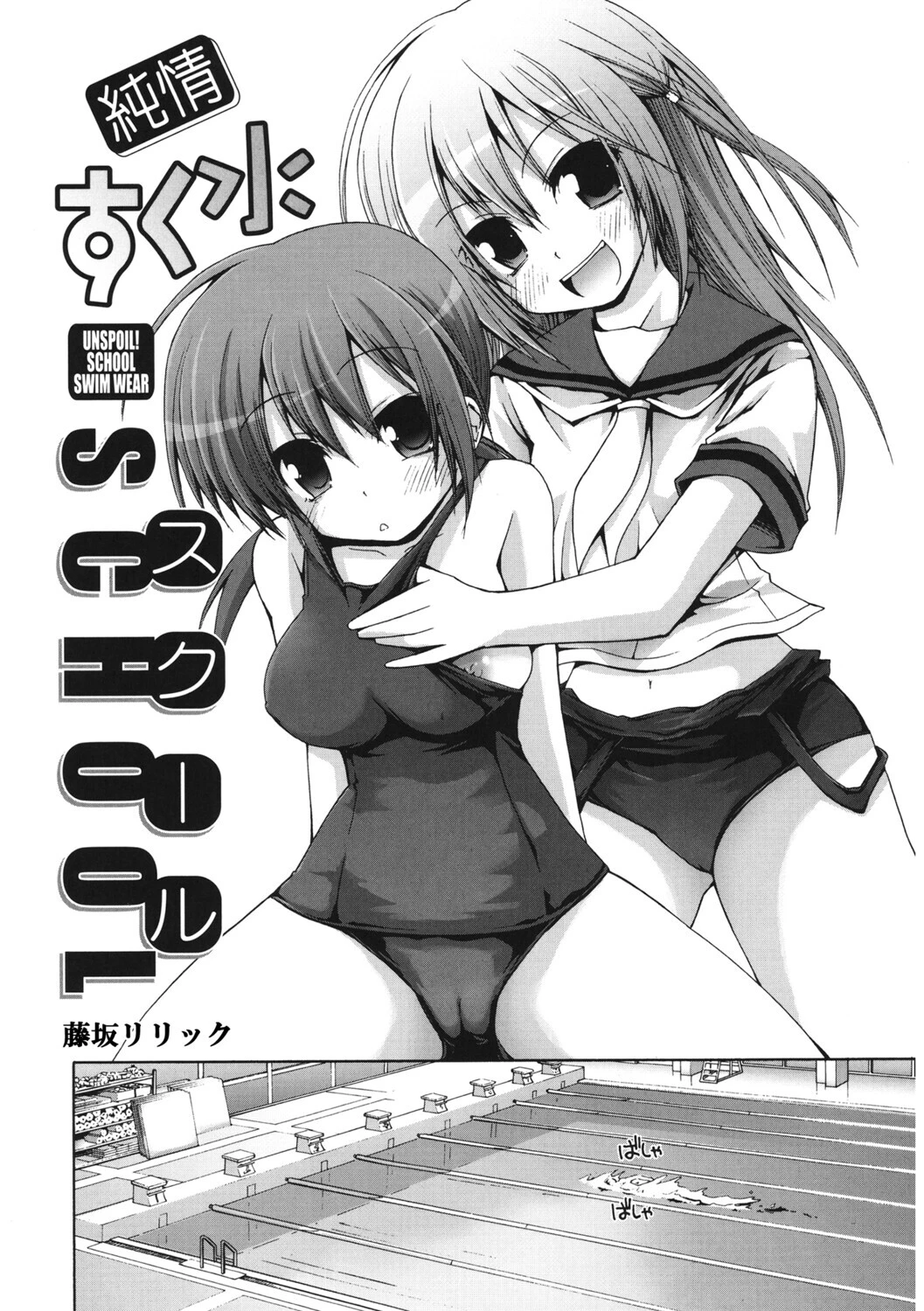 LQ Vol.064ページ14