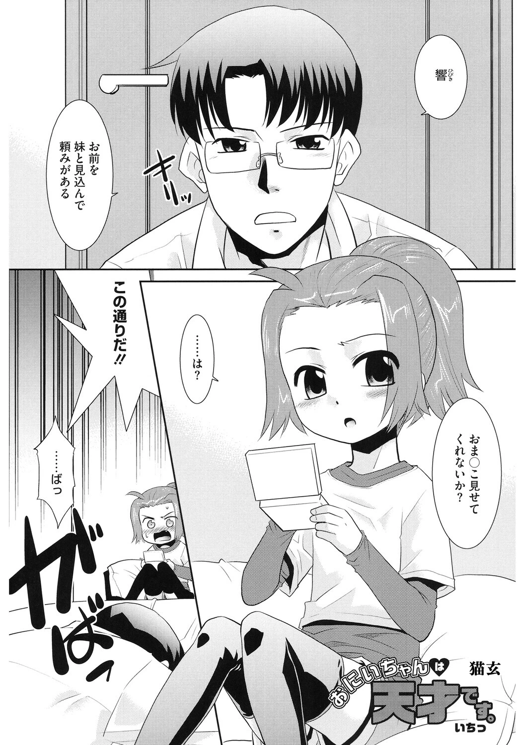 LQ Vol.064ページ15