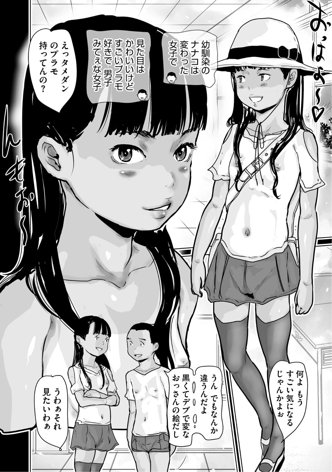 LQ Vol.064ページ20