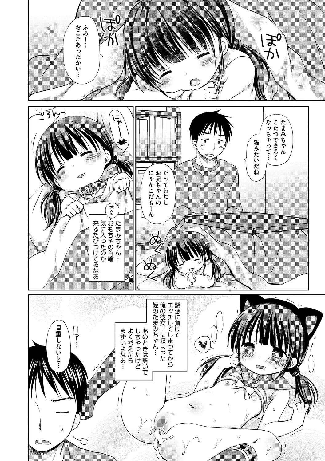 LQ Vol.065ページ4