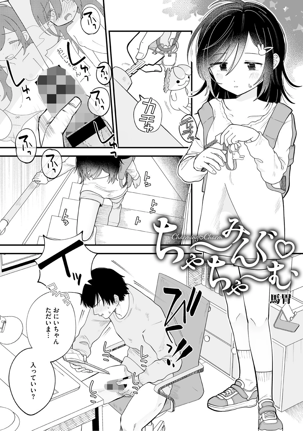 LQ Vol.065ページ7