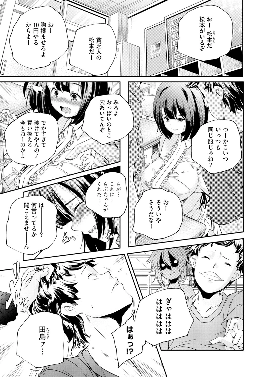 LQ Vol.065ページ11