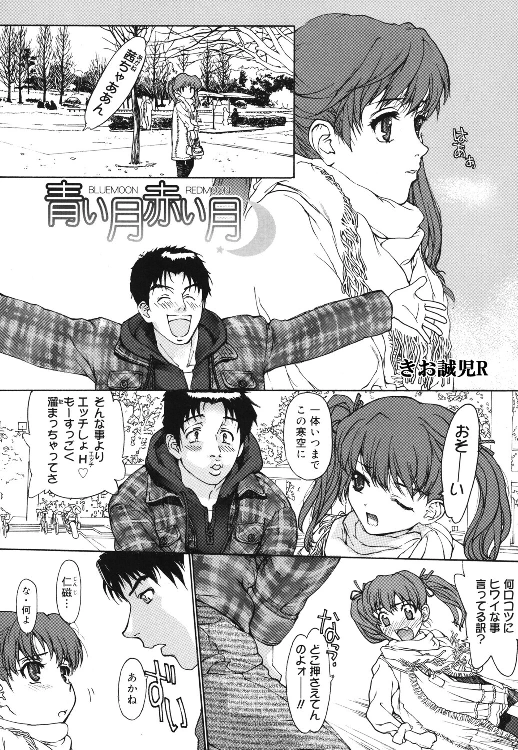 LQ Vol.065ページ15