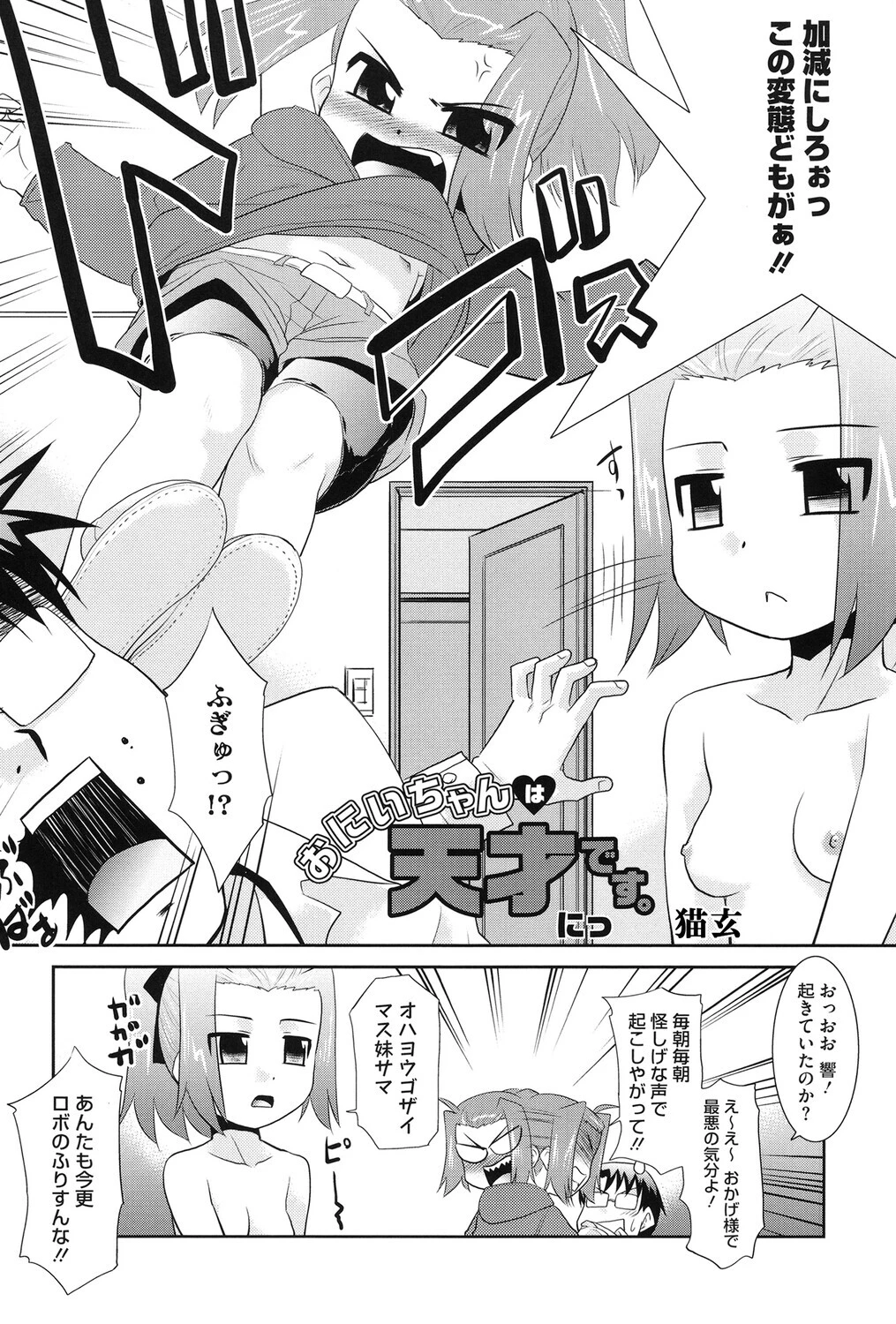 LQ Vol.065ページ18
