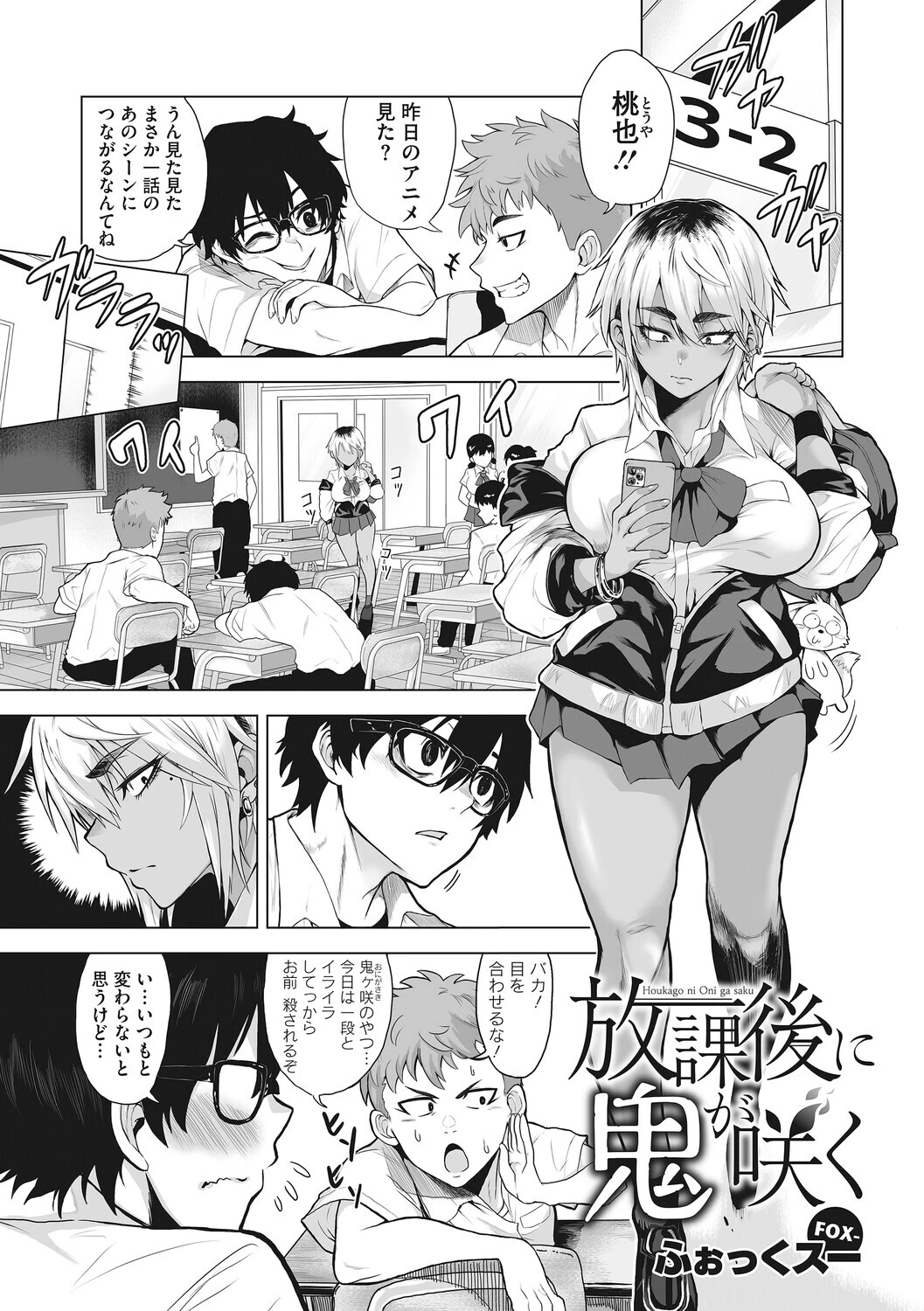 コアコレページ19