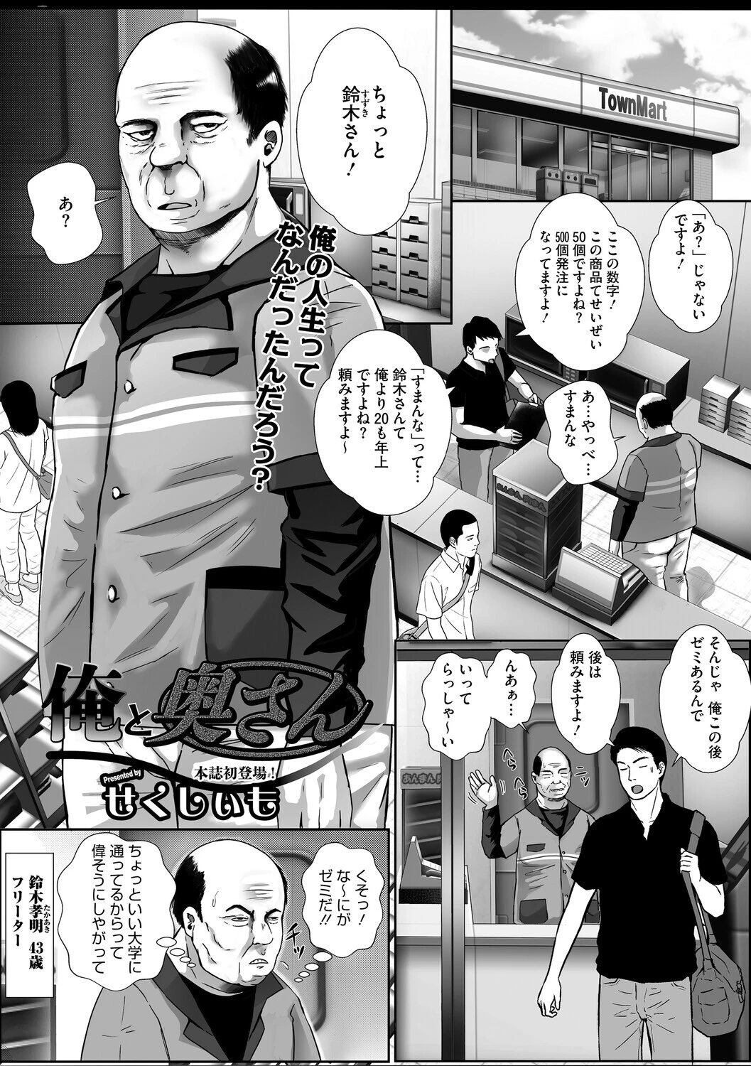 コアコレページ15