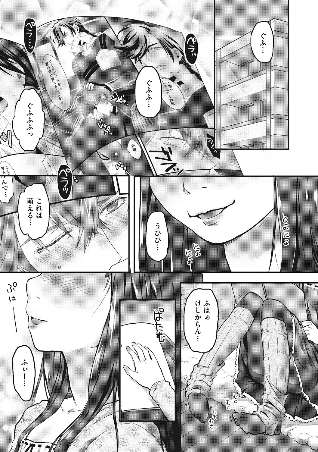 LQ Vol.066ページ11