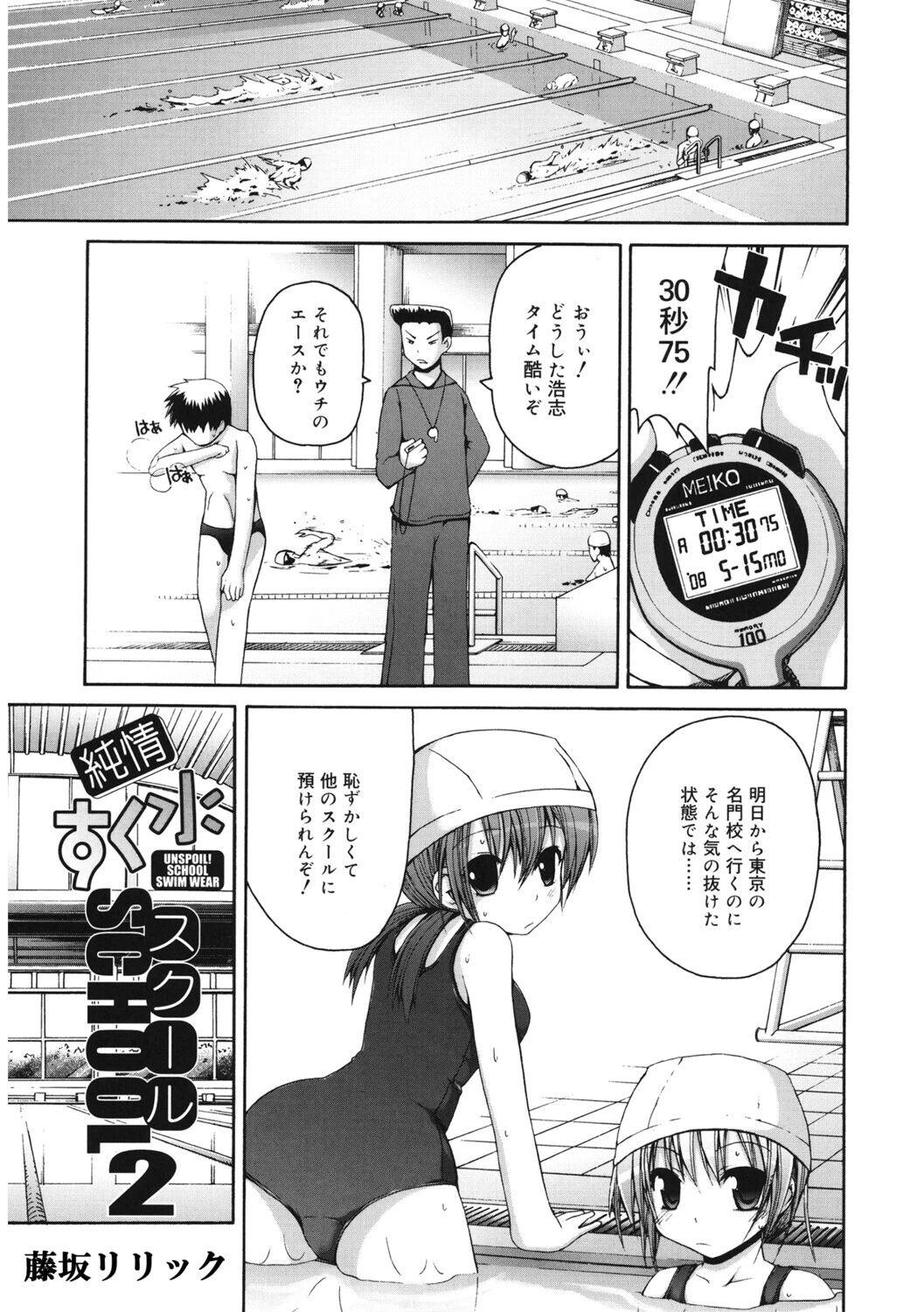 LQ Vol.066ページ13
