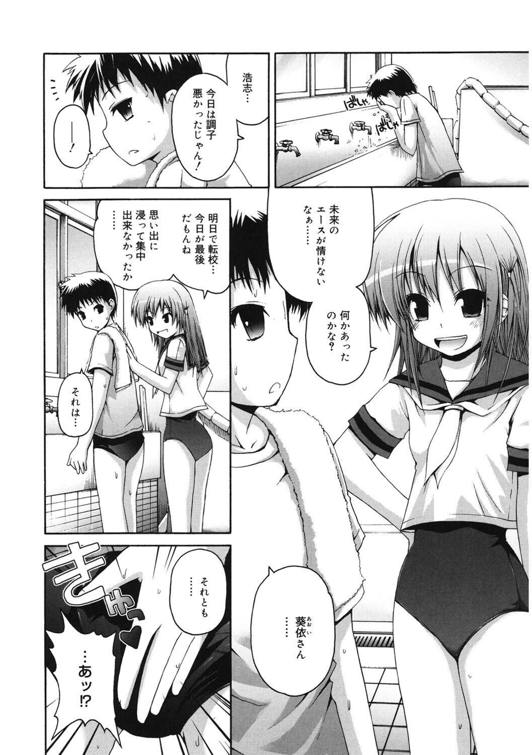 LQ Vol.066ページ14