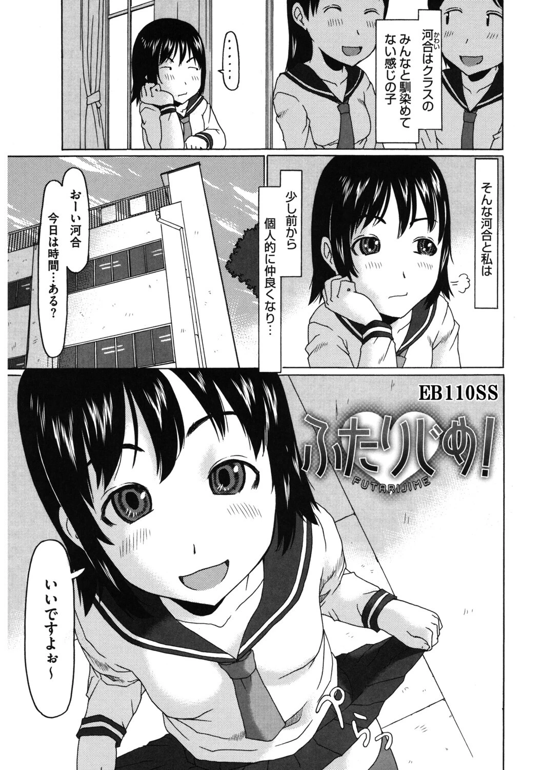 LQ Vol.066ページ15