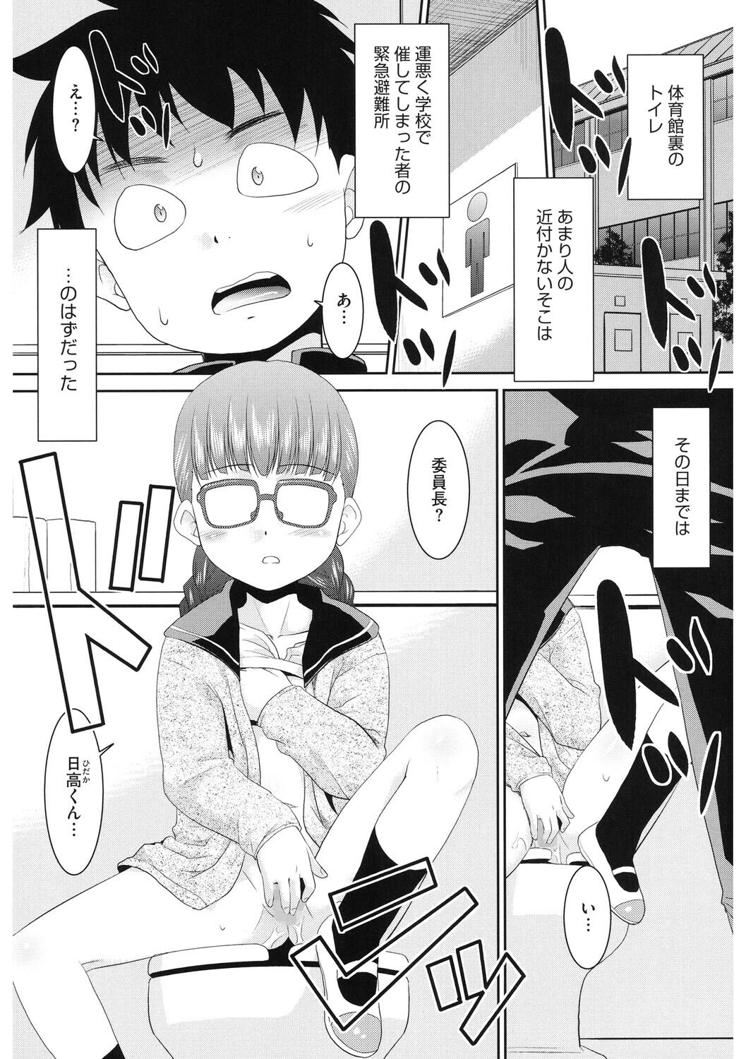 LQ Vol.066ページ17