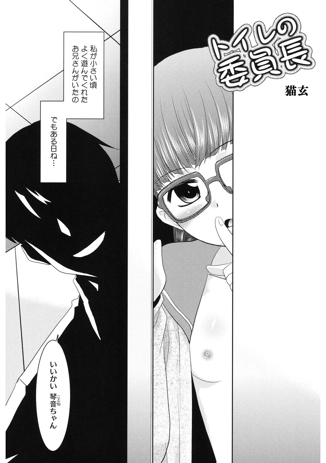 LQ Vol.066ページ18