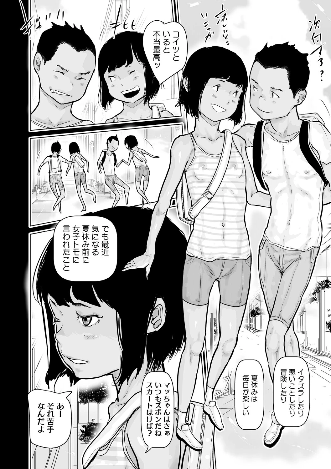 LQ Vol.066ページ20