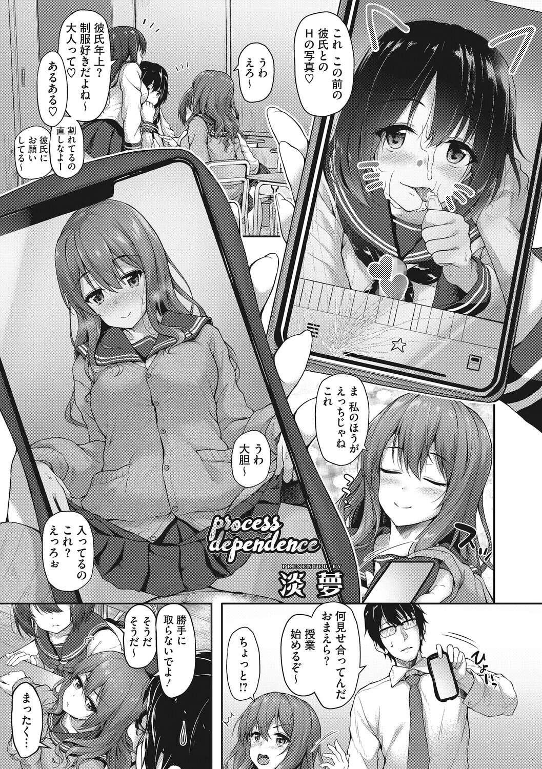 コアコレページ23