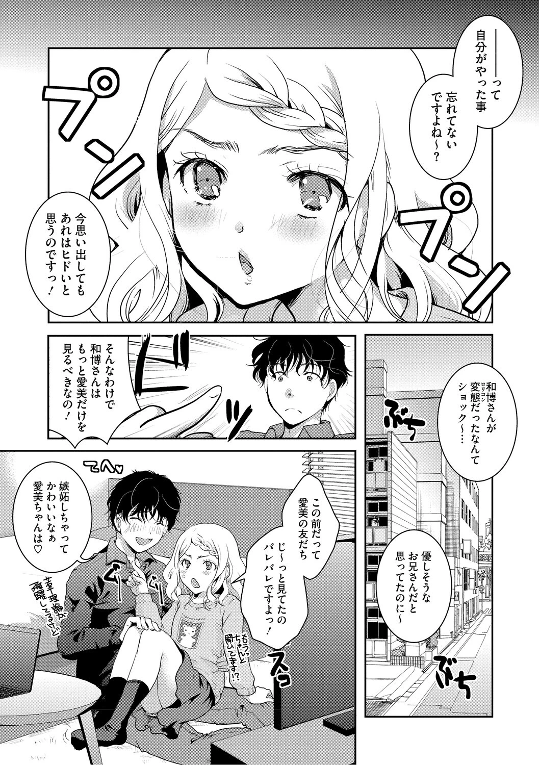 LQ Vol.067ページ13