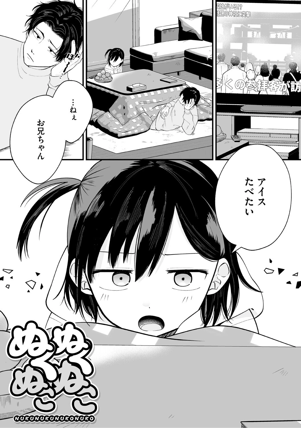 LQ Vol.067ページ15