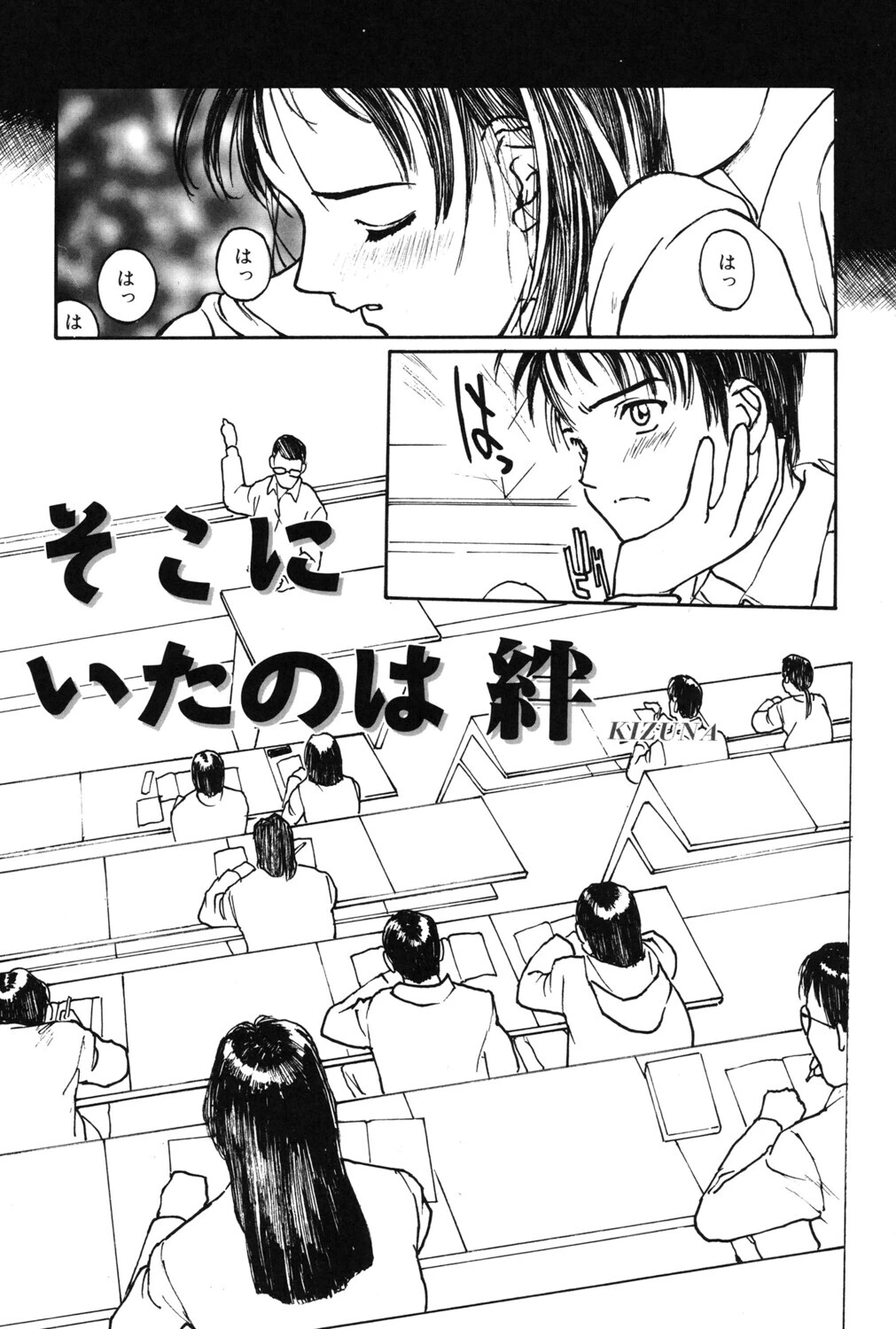 LQ Vol.067ページ41