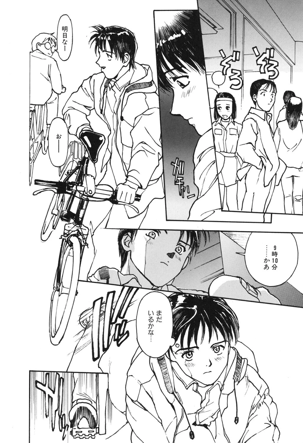 LQ Vol.067ページ42