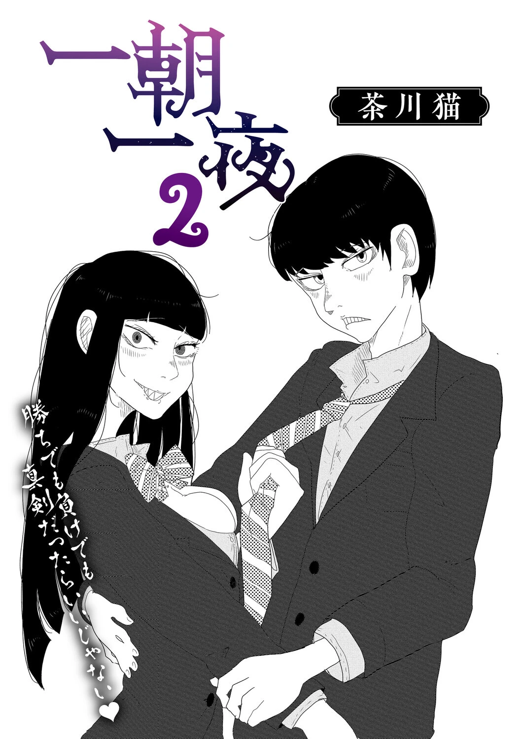 コミックメガストア Vol.021ページ17