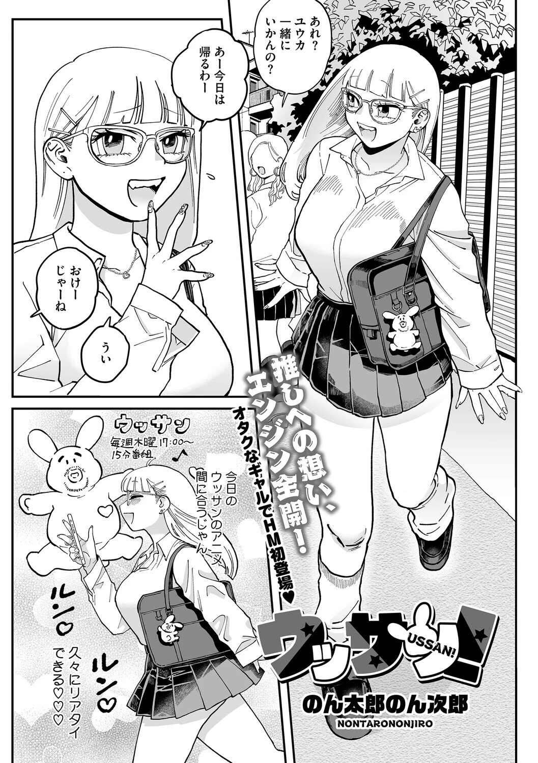 コアコレページ3
