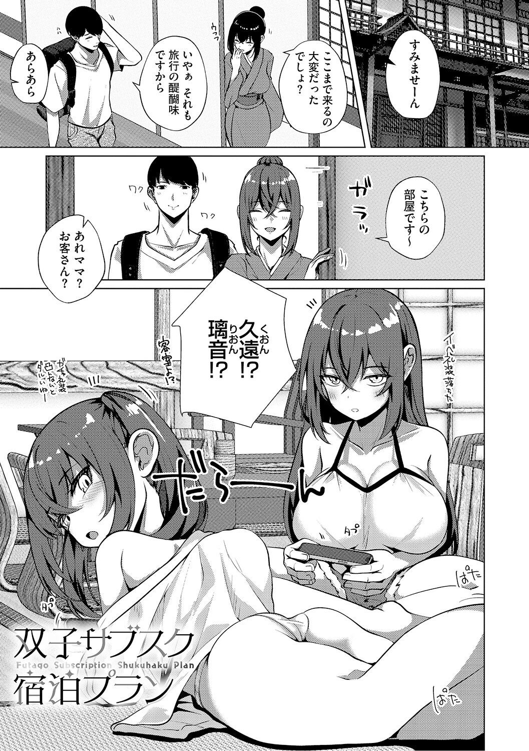 LQ Vol.068ページ9