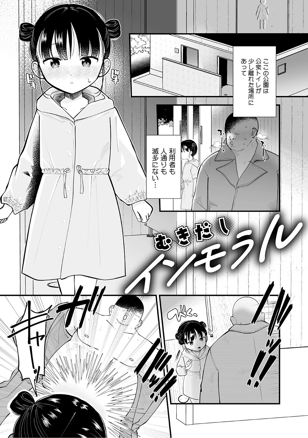 LQ Vol.068ページ11