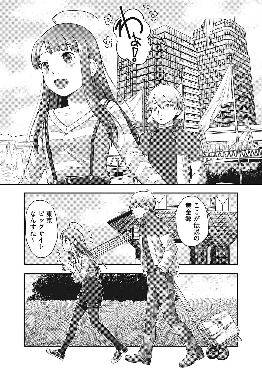 LQ Vol.068ページ13