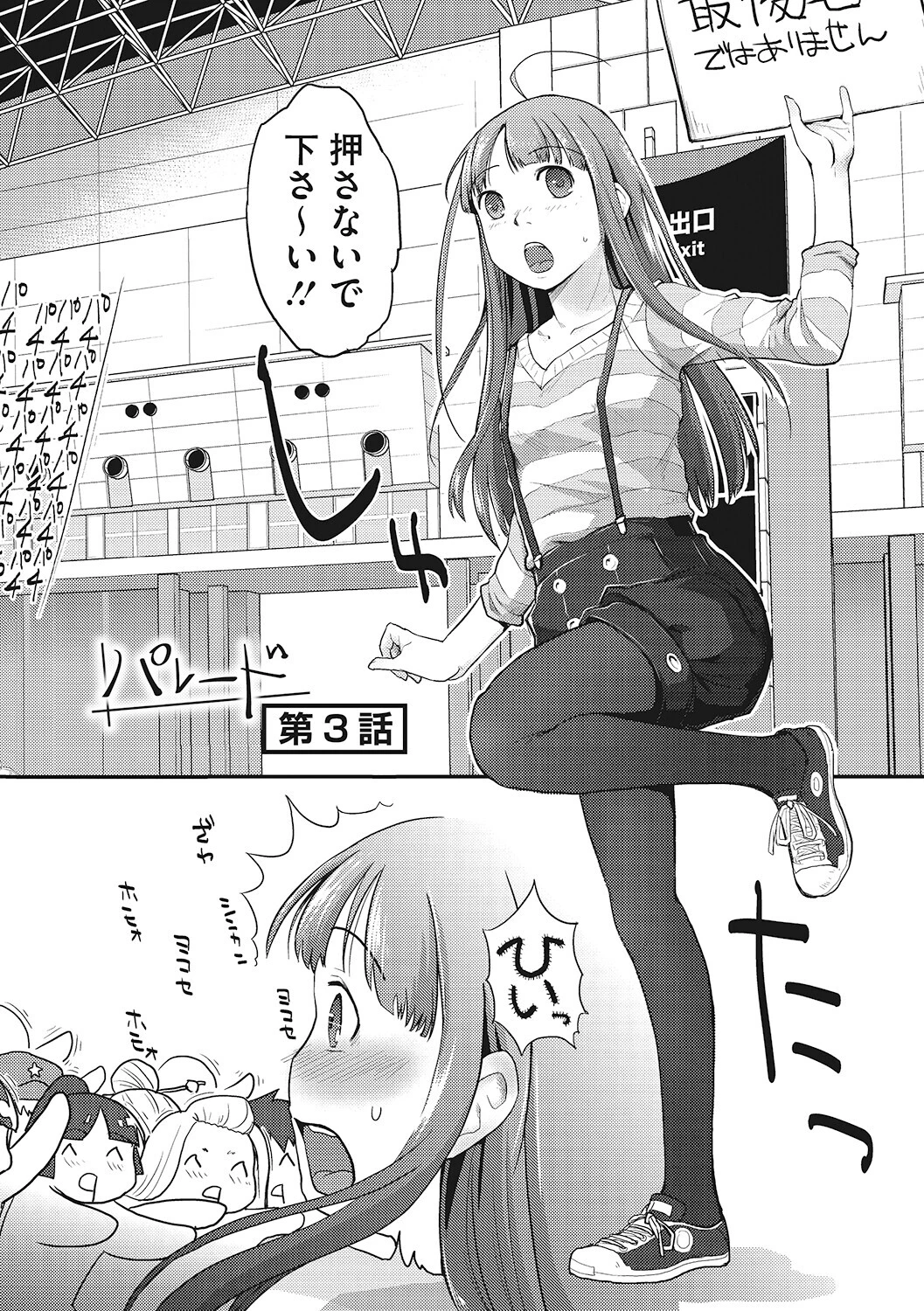 LQ Vol.068ページ14