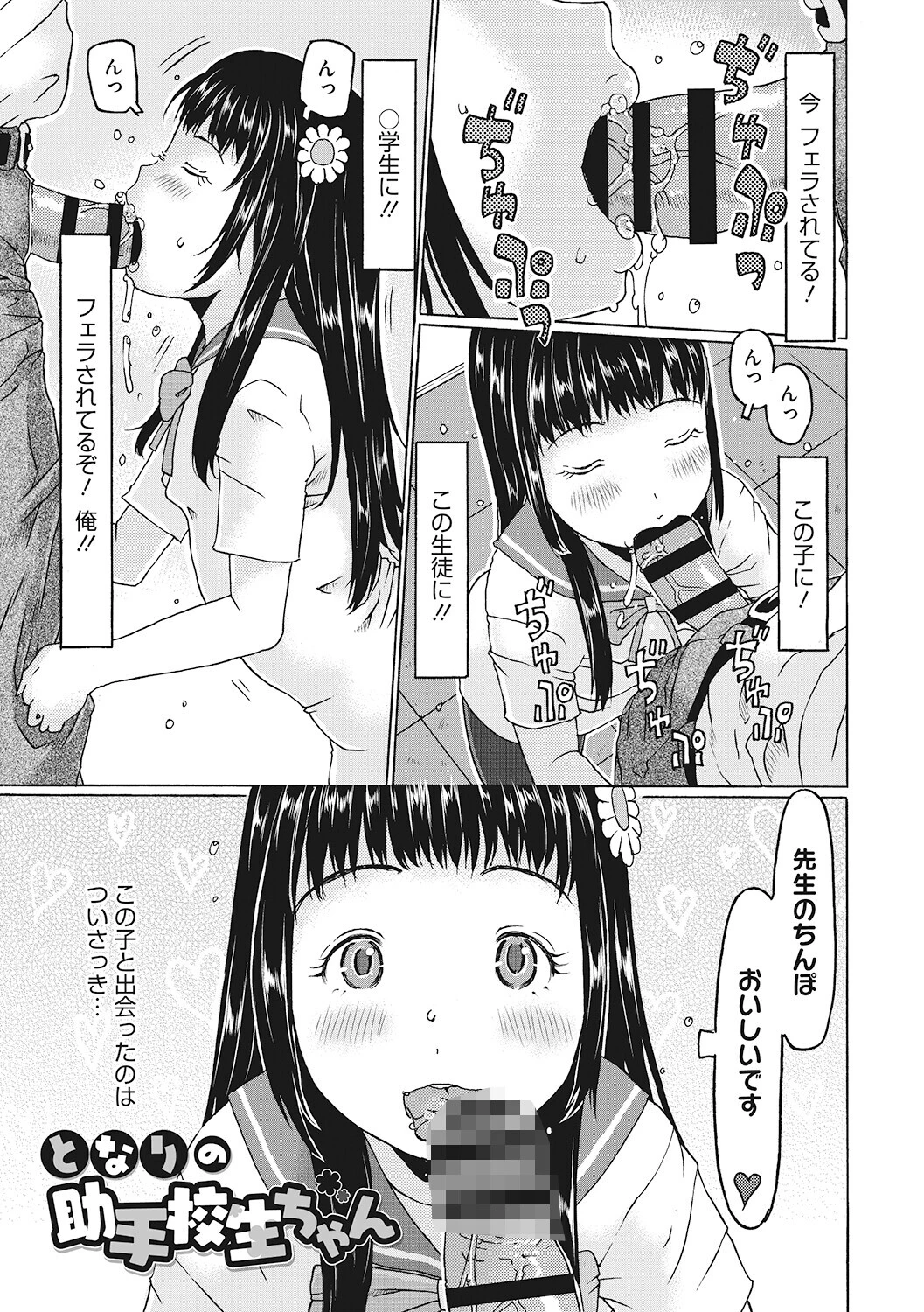 LQ Vol.068ページ15