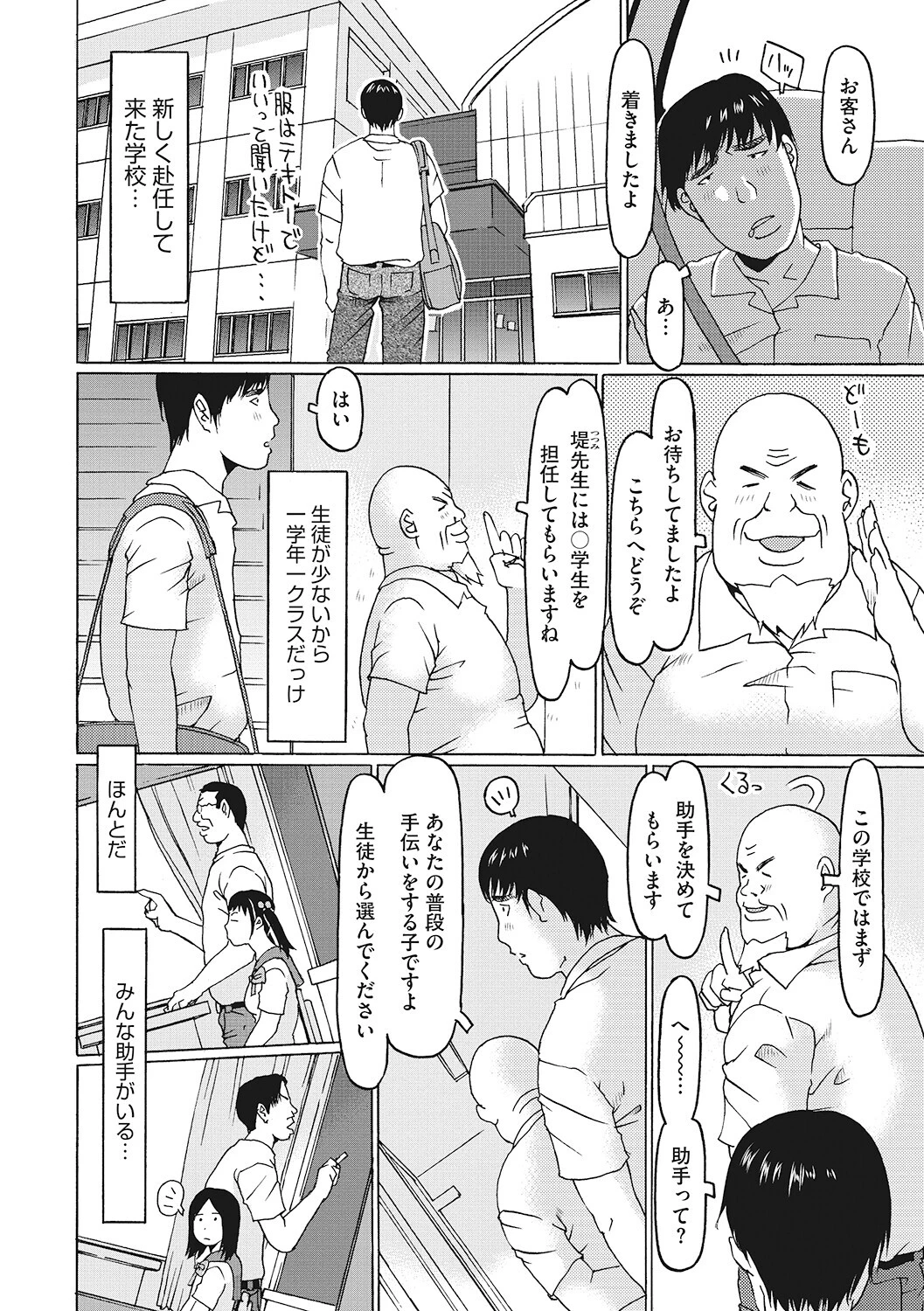 LQ Vol.068ページ16