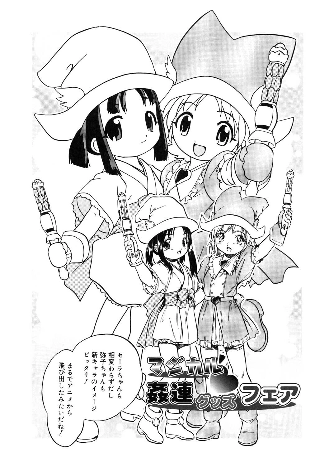 LQ Vol.068ページ17