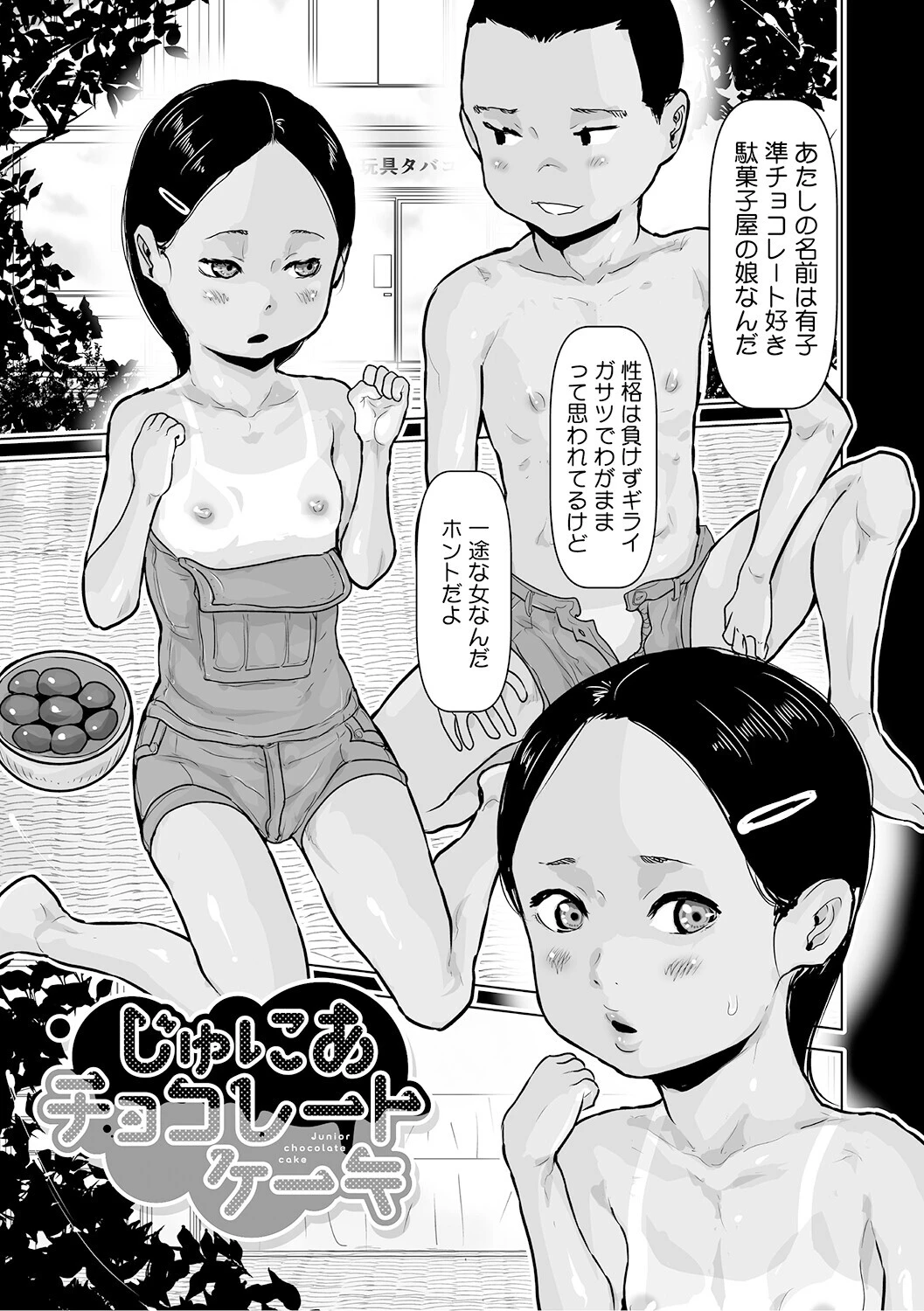 LQ Vol.068ページ19