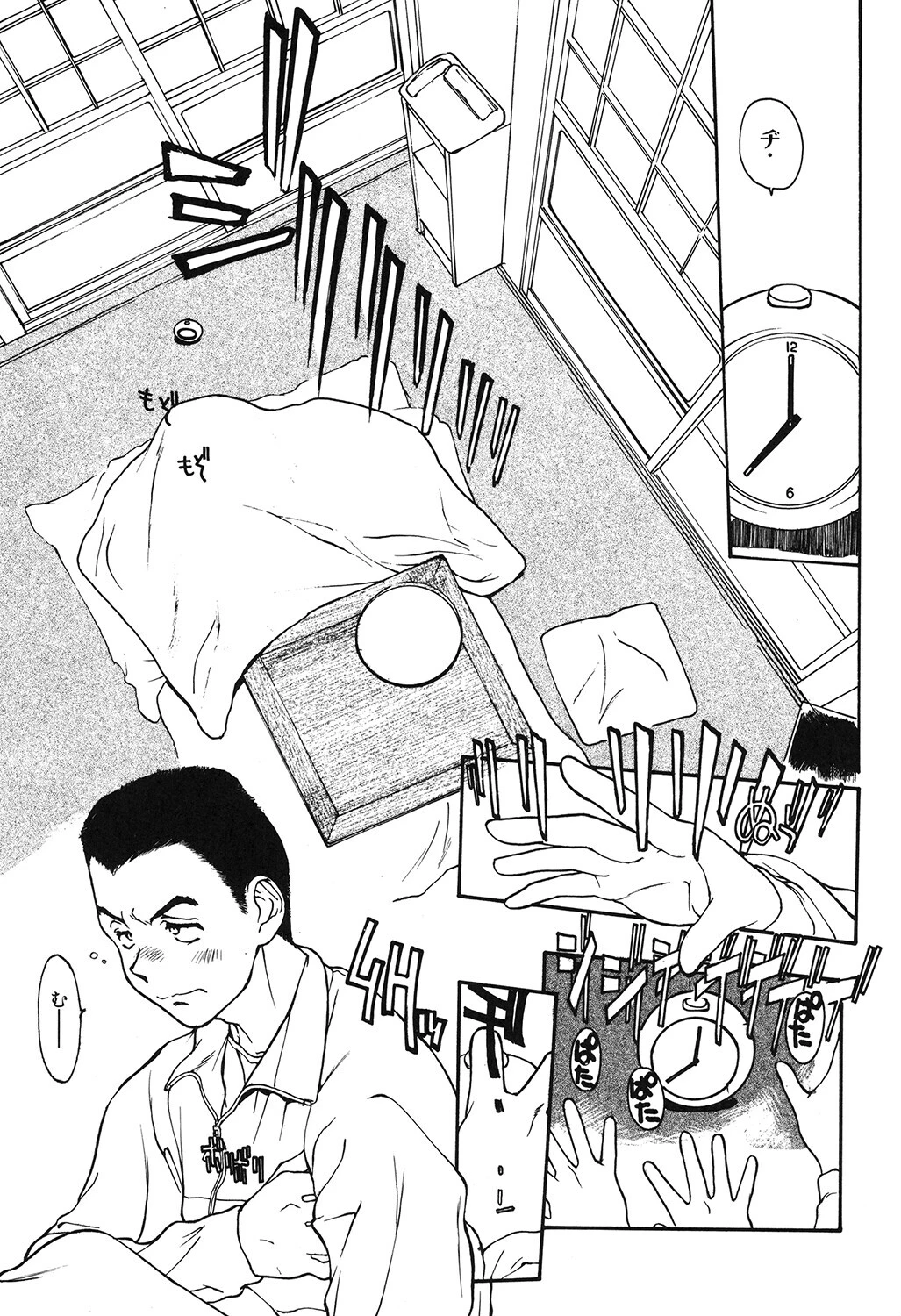 LQ Vol.068ページ21