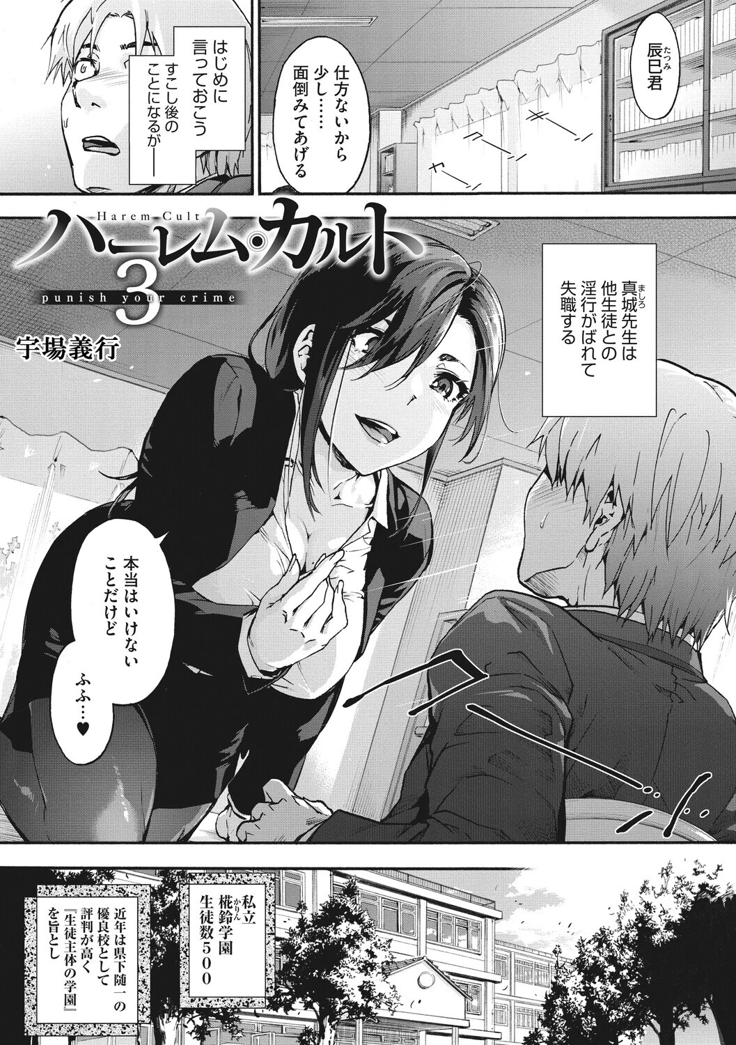 コアコレページ11