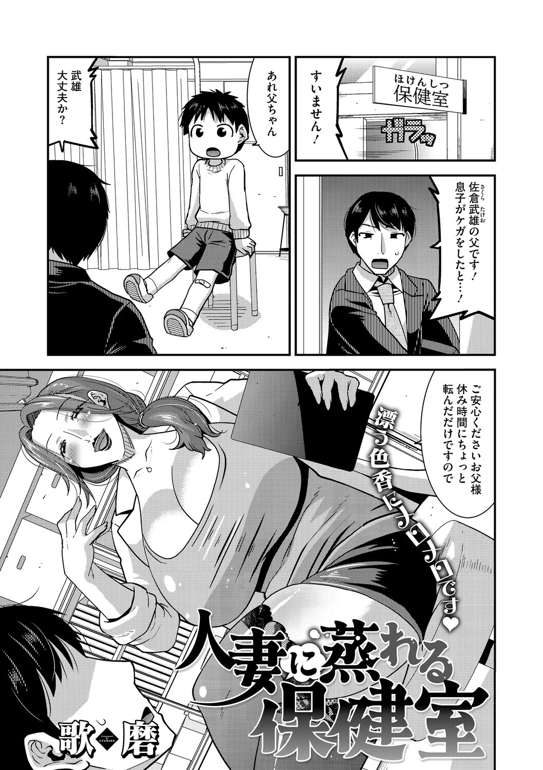 コアコレページ19