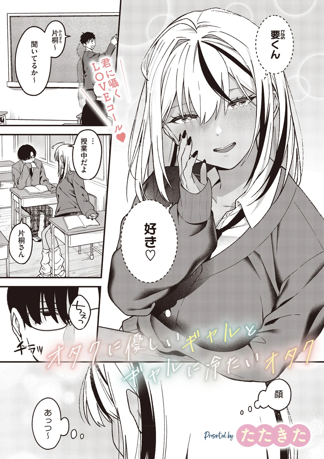 コミックメガストア Vol.023ページ3