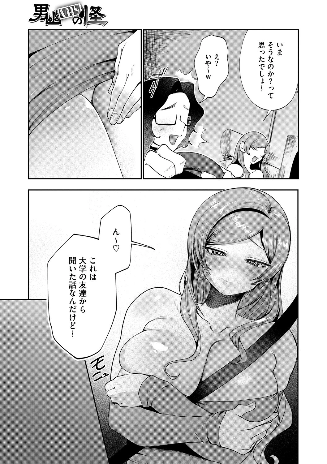 コアコレページ17