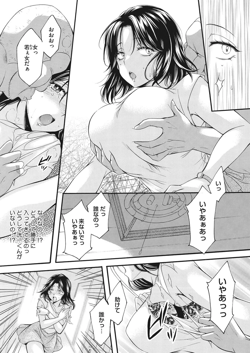 僻村の苗床 新妻無限イキ地獄ページ5