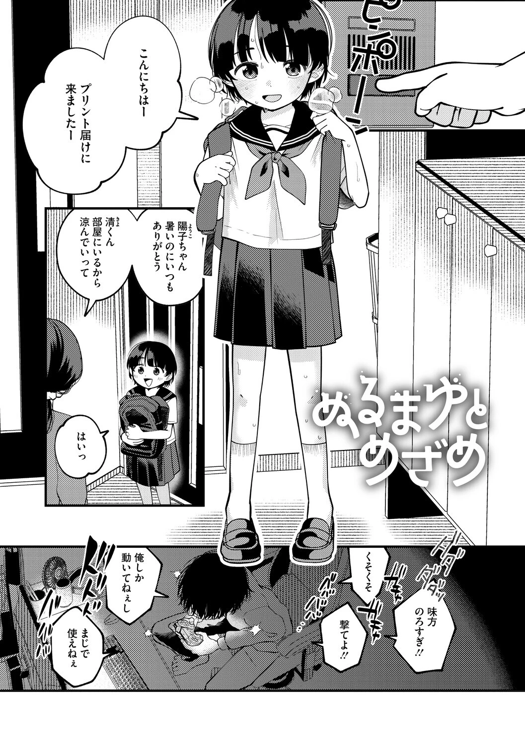 LQ Vol.070ページ9
