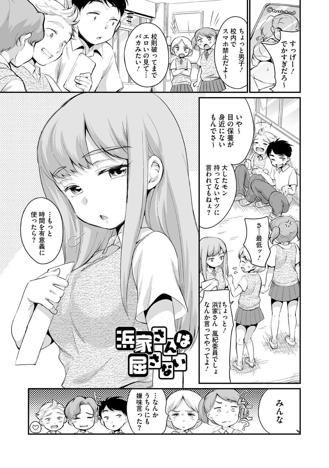 LQ Vol.070ページ15