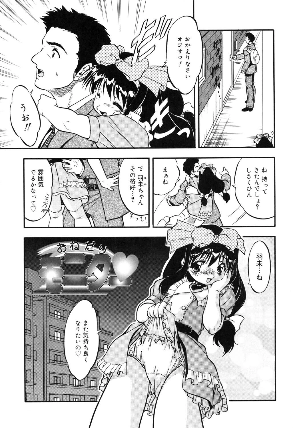 LQ Vol.070ページ17