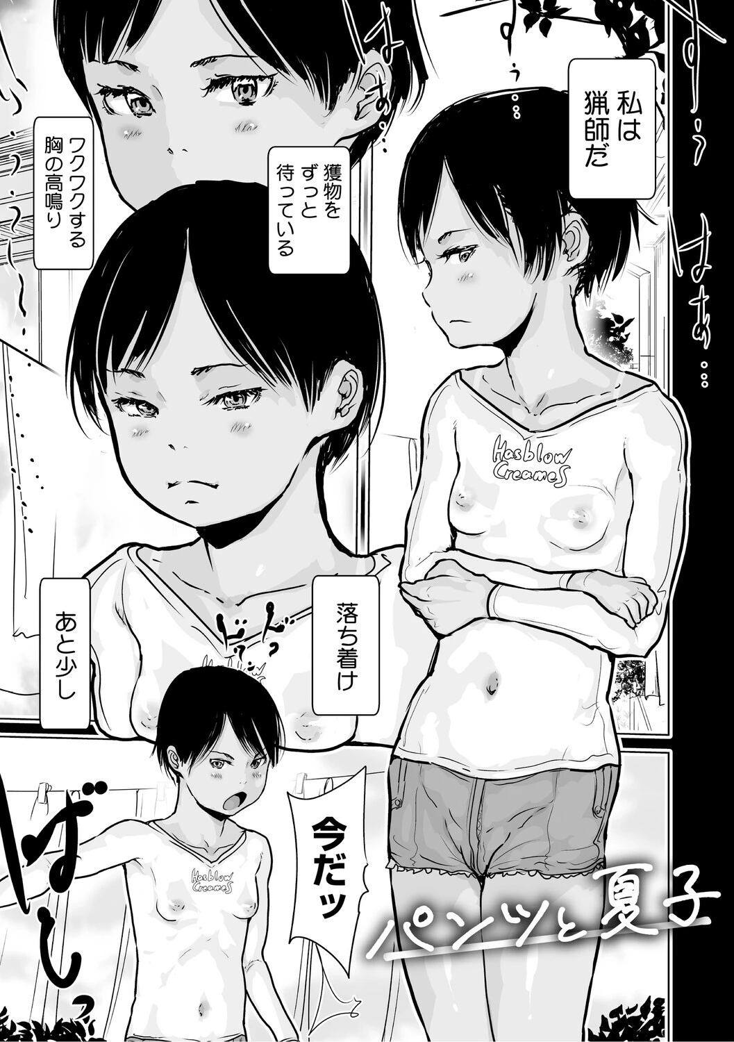 LQ Vol.070ページ19