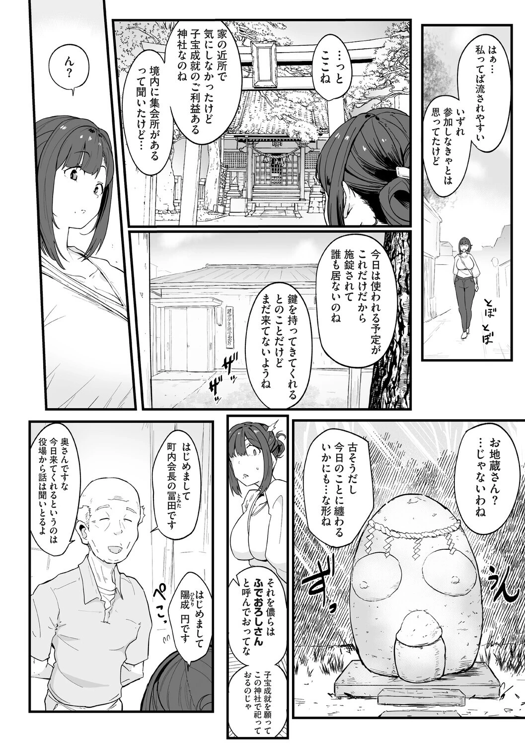 コアコレページ22