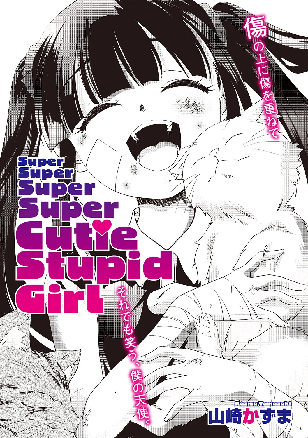 LQ Vol.071ページ9