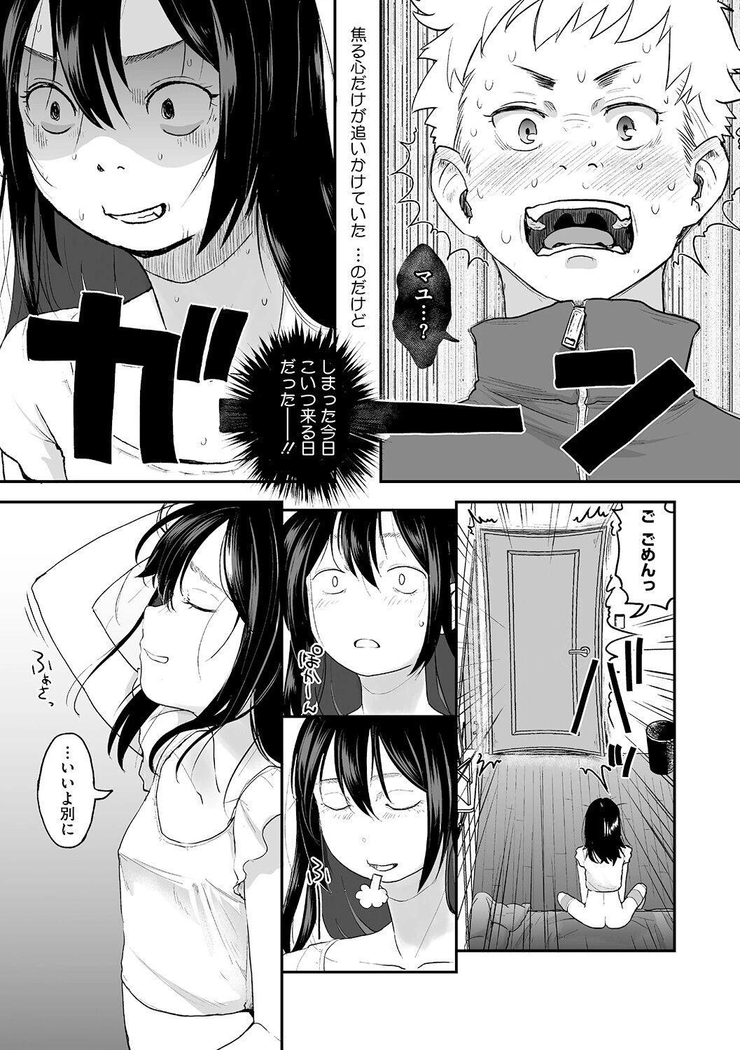 LQ Vol.071ページ13