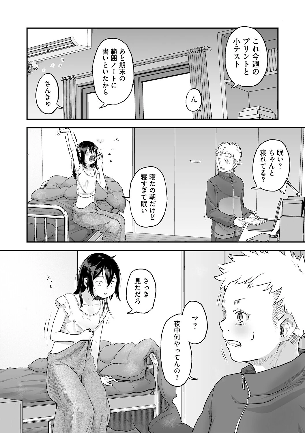 LQ Vol.071ページ14