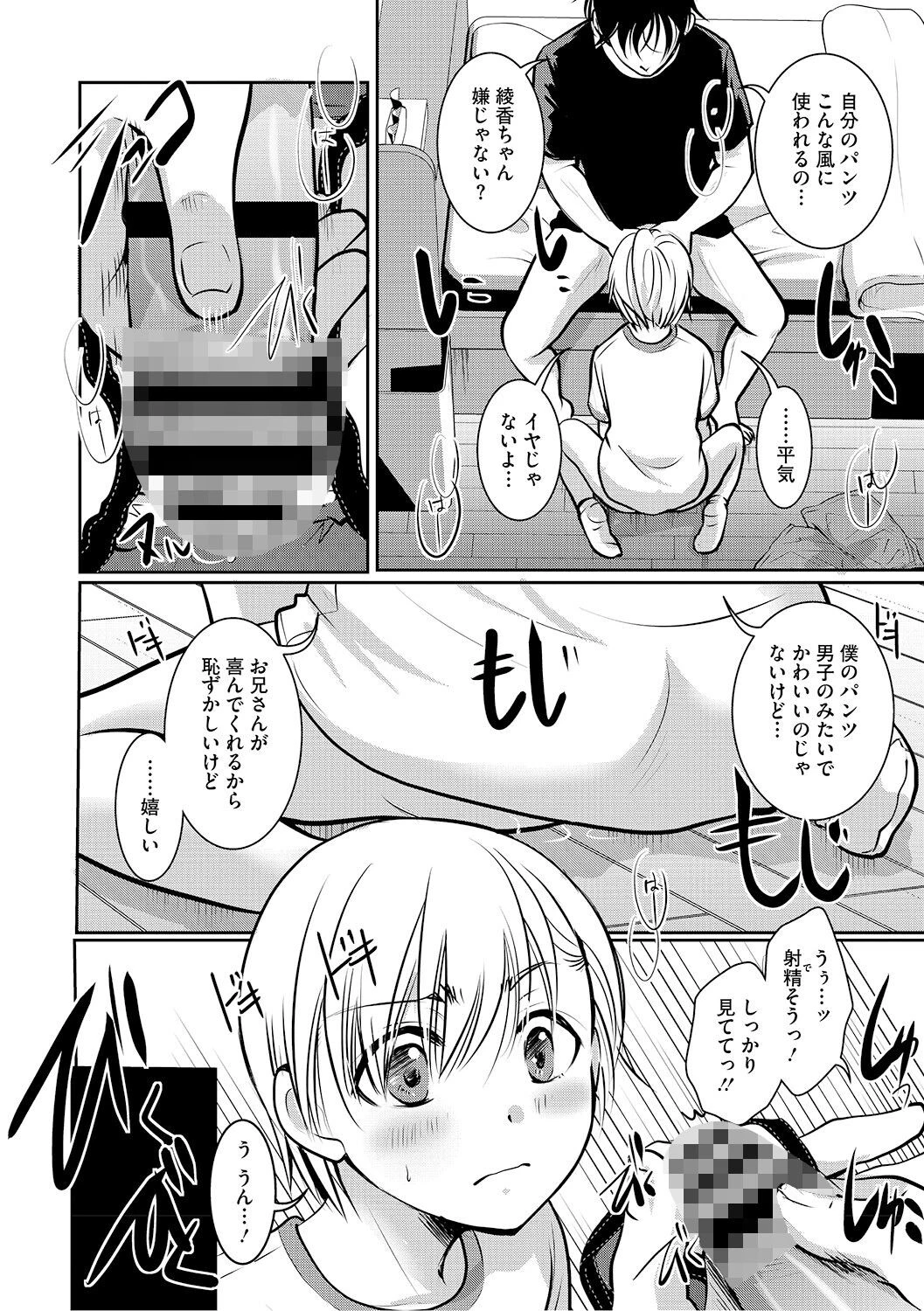 LQ Vol.071ページ16