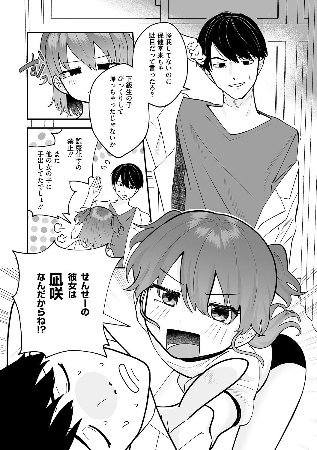 LQ Vol.071ページ25